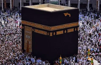 2026 yılı hac kuraları çekildi, 84 bin 942 kişi kutsal topraklara gidecek
