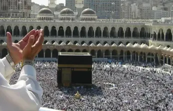 Boş kalan hac kontenjanları için ek kayıt süresi 18 Aralık'a kadar uzatıldı
