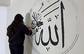 Üniversitelilerden Dilek Merkez Camii'ne Gönüllü Katkı