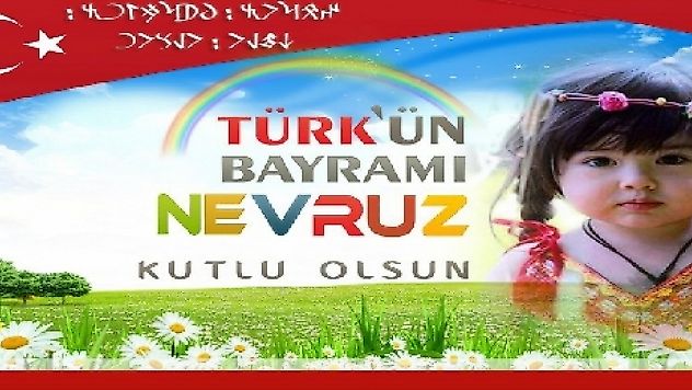 Zafer Partisi Malatya İl Başkanı Mehmet Ercan'dan Nevruz Mesajı
