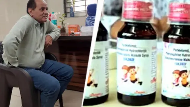 Zehirli Şurup Skandalı: Doktor ve Firma Hakkında Suç Duyurusu